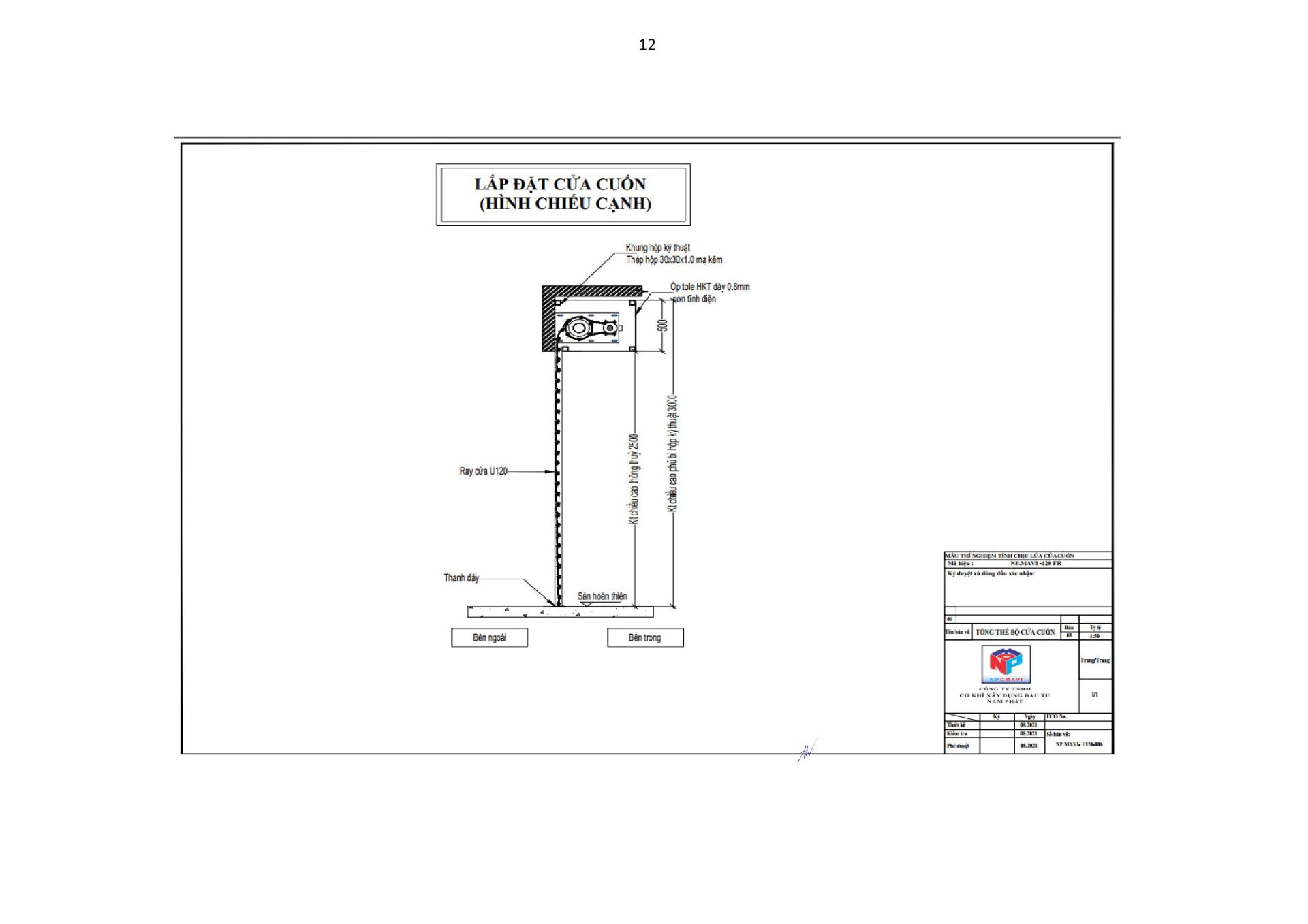 cửa cuốn chống cháy giá rẻ TP.HCM