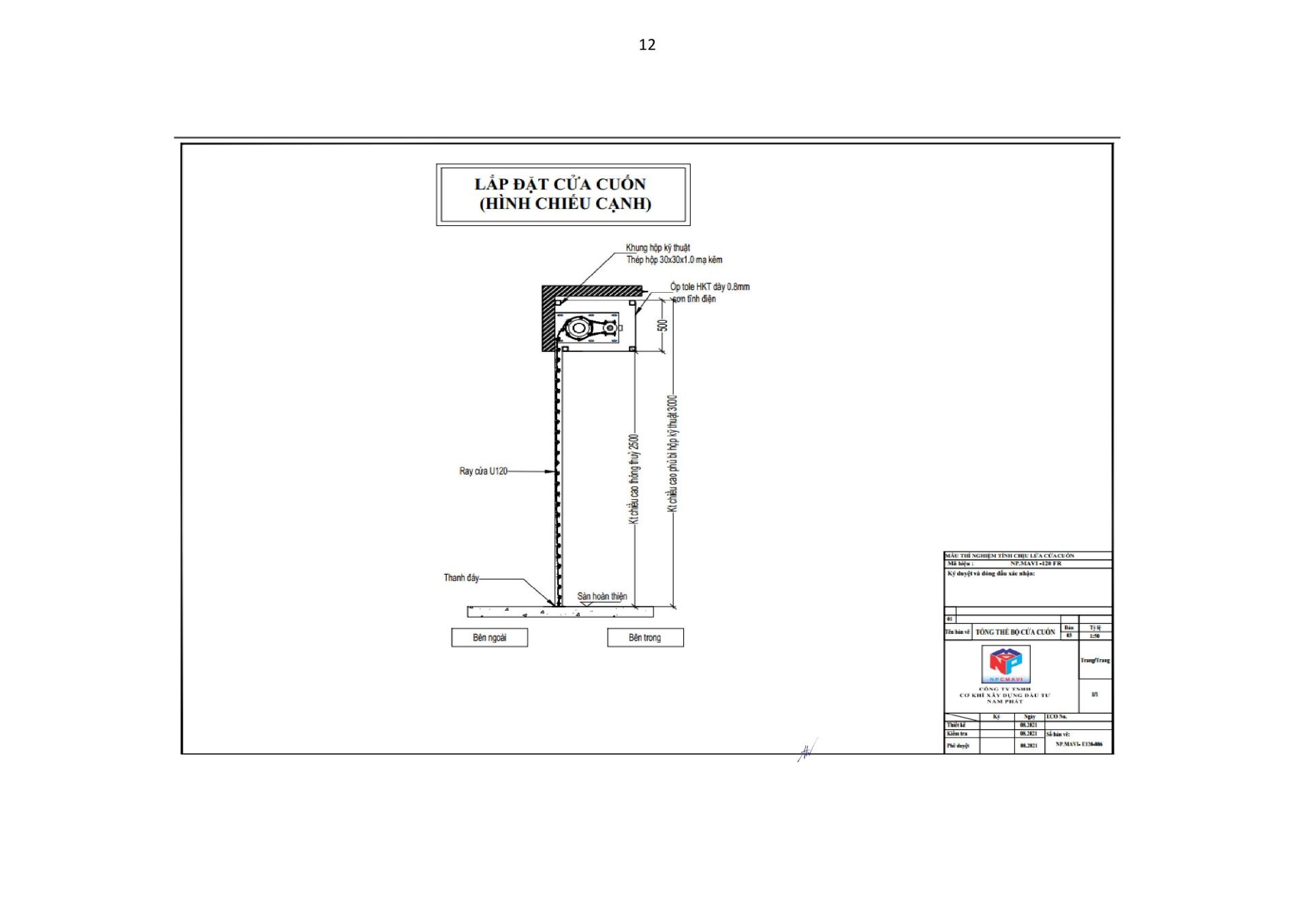 cửa cuốn chống cháy giá rẻ TP.HCM